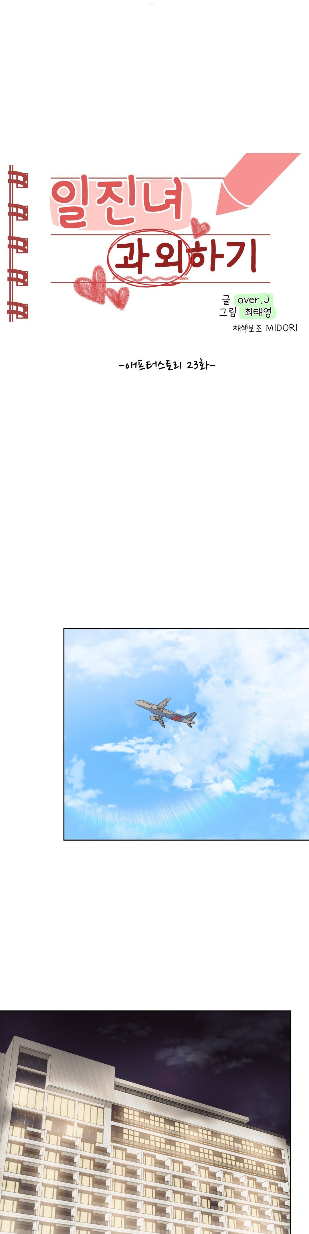 Doujin-Lc- อ่าน โดจิน มังฮวา เกาหลี ญี่ปุ่น จีน แปลไทย Learning the way ตอนที่ 1 2 3 4 5 6 7 8 9 10 11 12 13 14 ฟรี ไม่มีโฆษณา อ่าน โดจิน Manhwa เกาหลี ญี่ปุ่น จีน เรามีครบ คัดมาให้เน้นๆ โดจิน 18+ รับประกันความฟินโดย  Doujin Lc